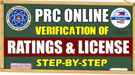 verification of ratings